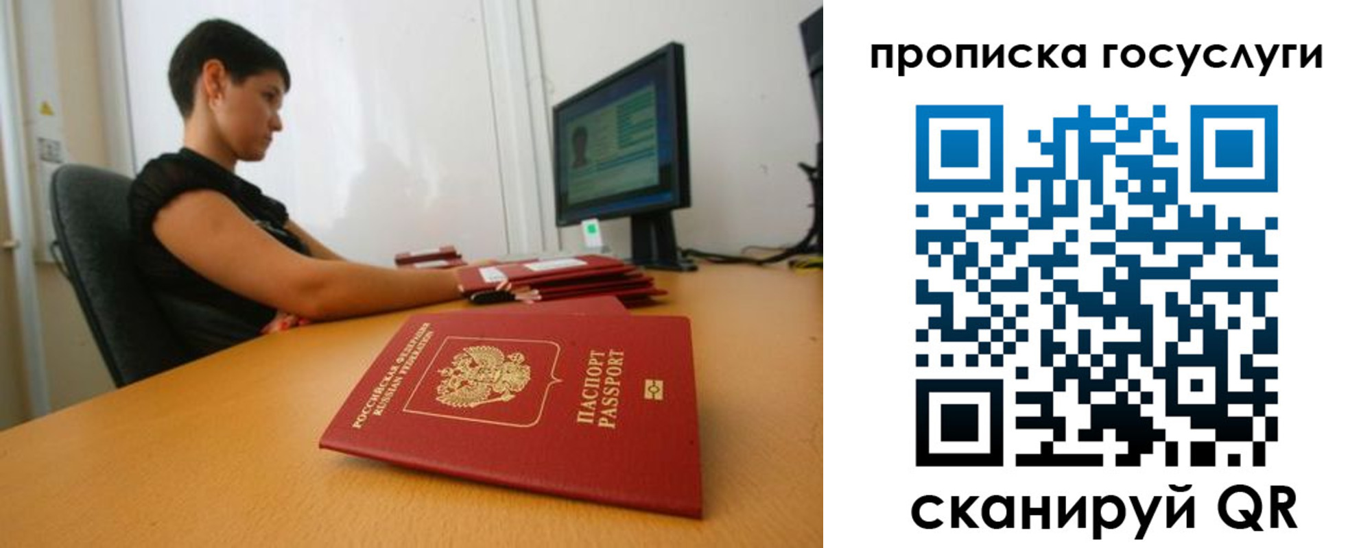 прописка гарантия в Горнозаводске